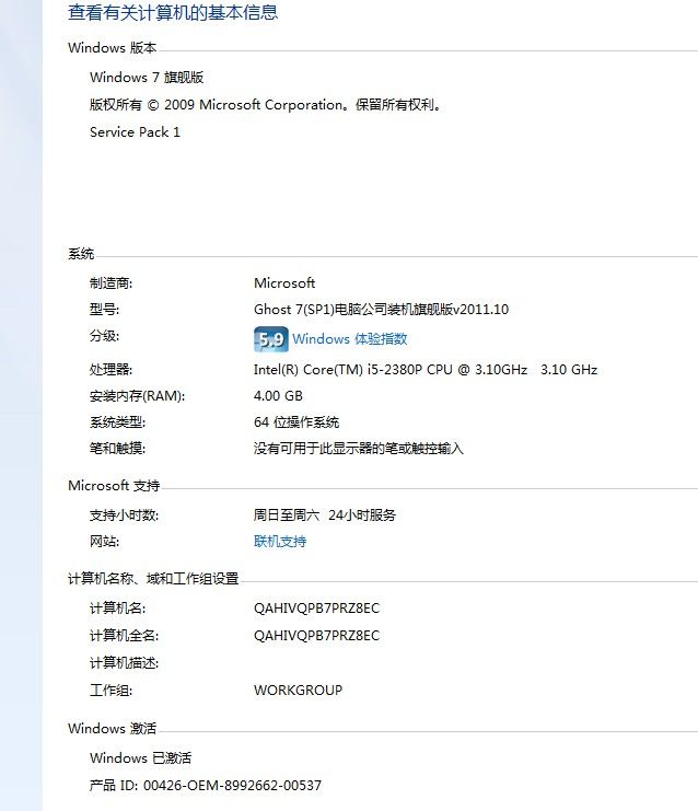 qq五笔截图未命名.jpg