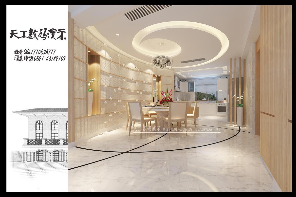 富贵世家1餐厅.jpg