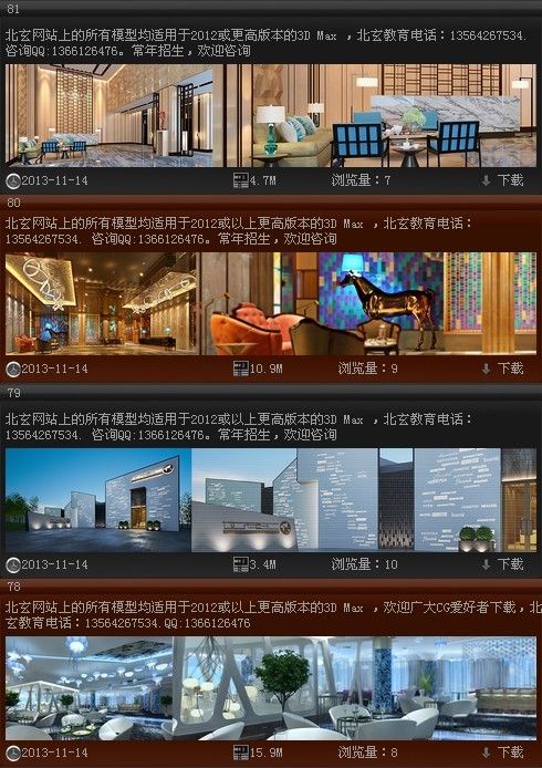 qq图片20131115100717.jpg
