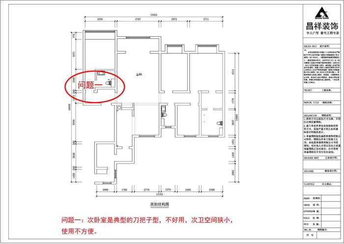 a问题一.jpg