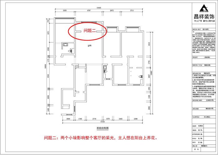 b问题二.jpg