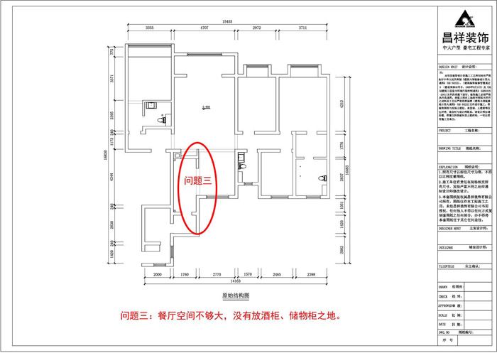 c问题三.jpg