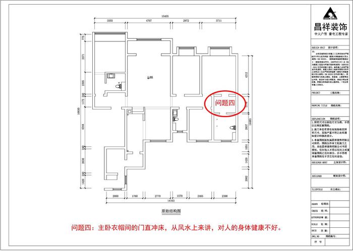 d问题四.jpg
