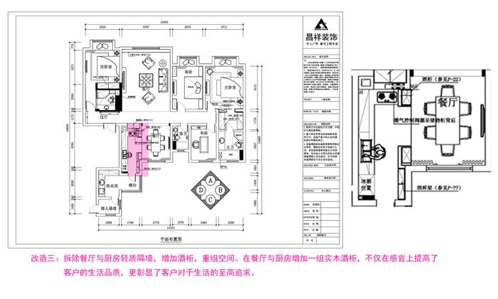 h改造三.jpg