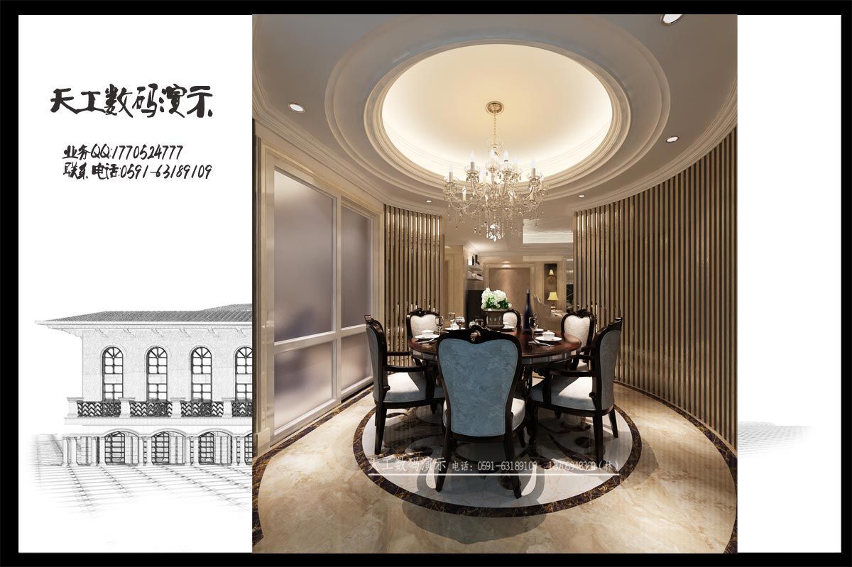 简欧餐厅角角度二.jpg