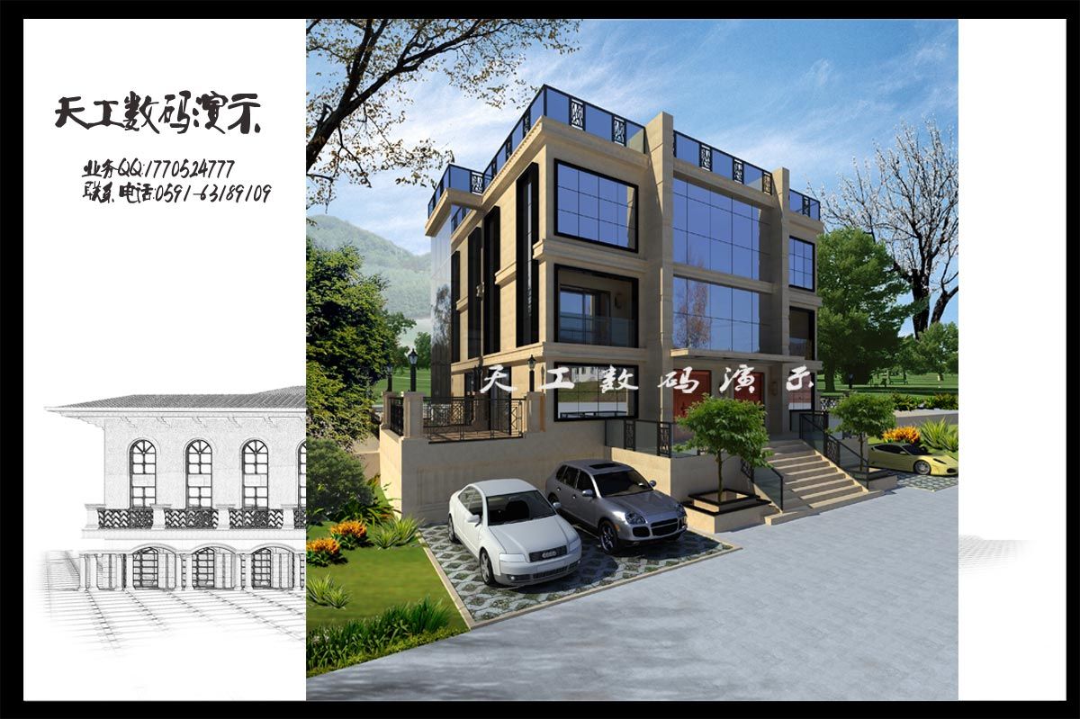 外观别墅（白天）1.jpg