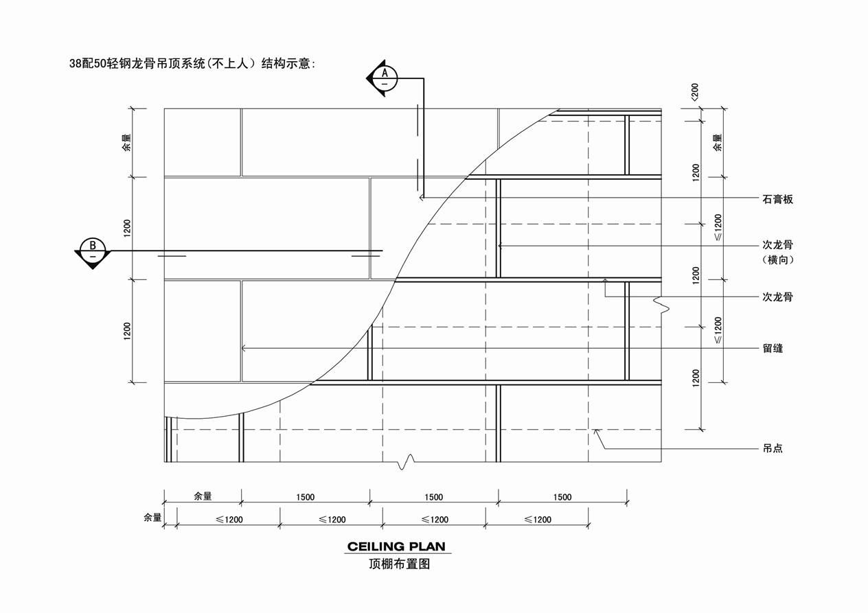 30配50轻钢龙骨顶棚布置图.jpg