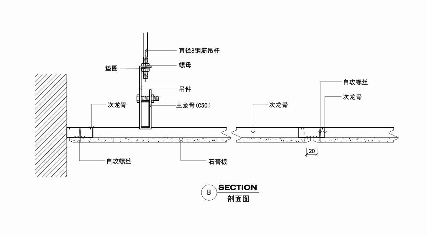 50配50顶棚b剖面图.jpg