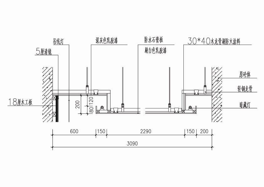 轻钢龙骨石膏板吊顶节点图.jpg
