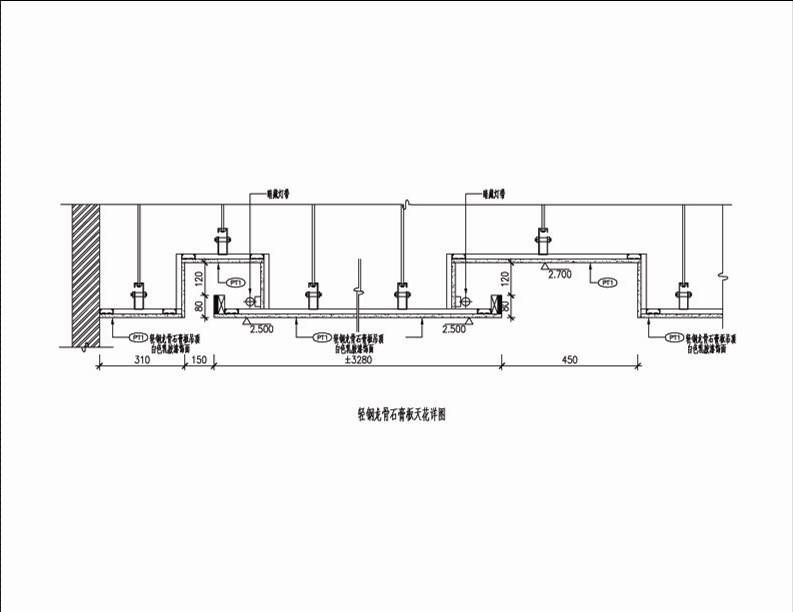 轻钢龙骨石膏板吊顶节点图（三）.jpg