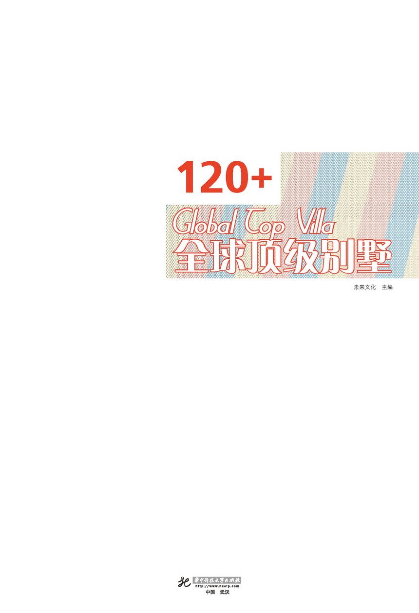 120+全球顶级别墅_页面_002_缩小大小.jpg