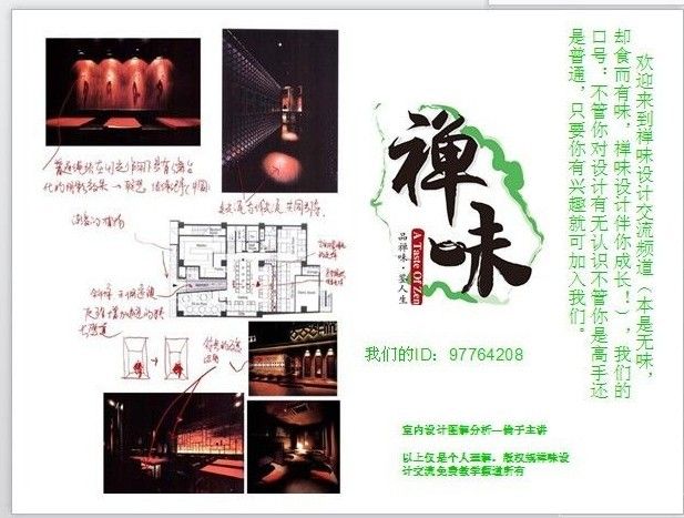 qq图片20130531223426.jpg