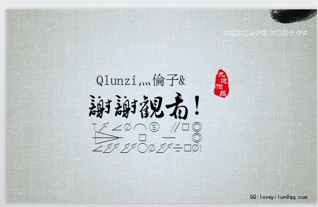 qq图片20130531223050.jpg