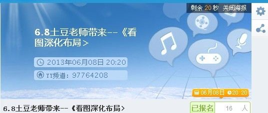 qq图片20130607230931.jpg
