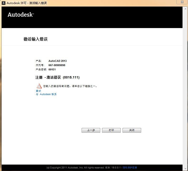 qq图片20130725161531.jpg