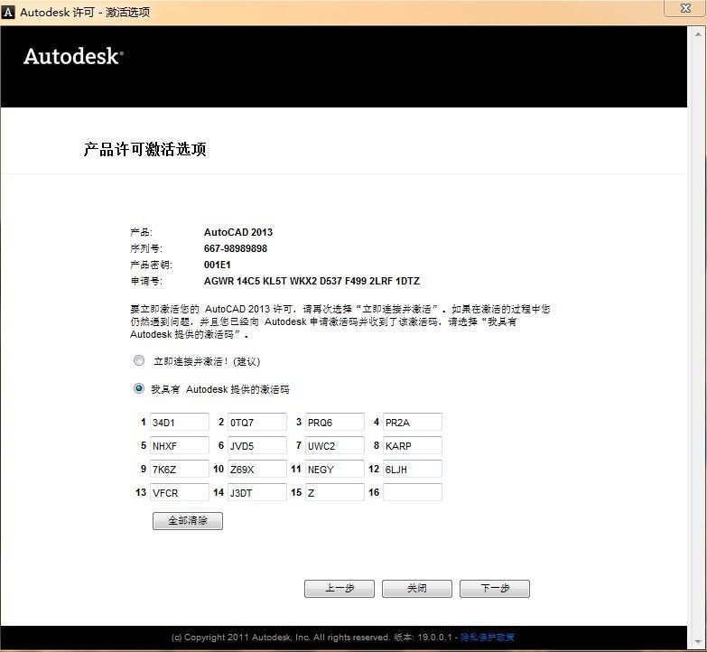 qq图片20130725161523.jpg