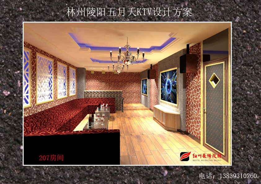 207-xin.jpg