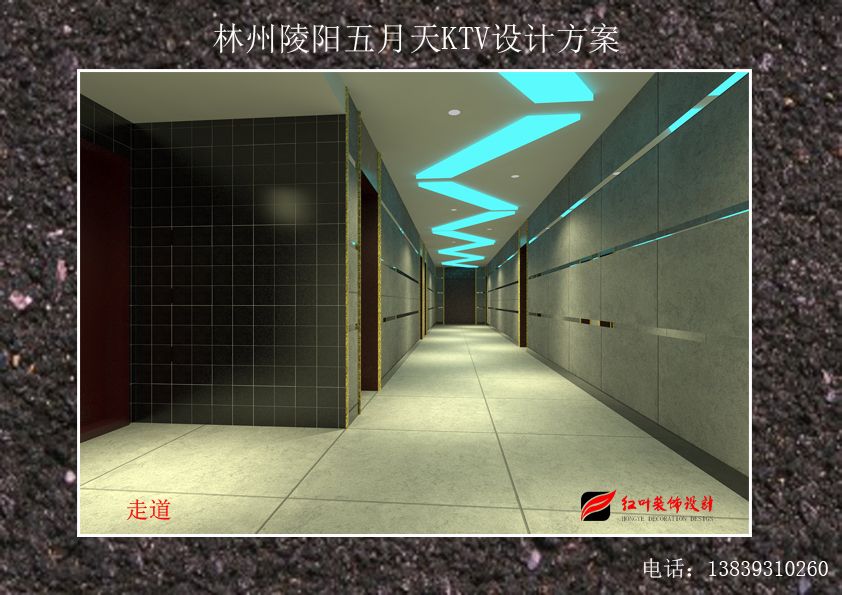 zoudao-xin.jpg