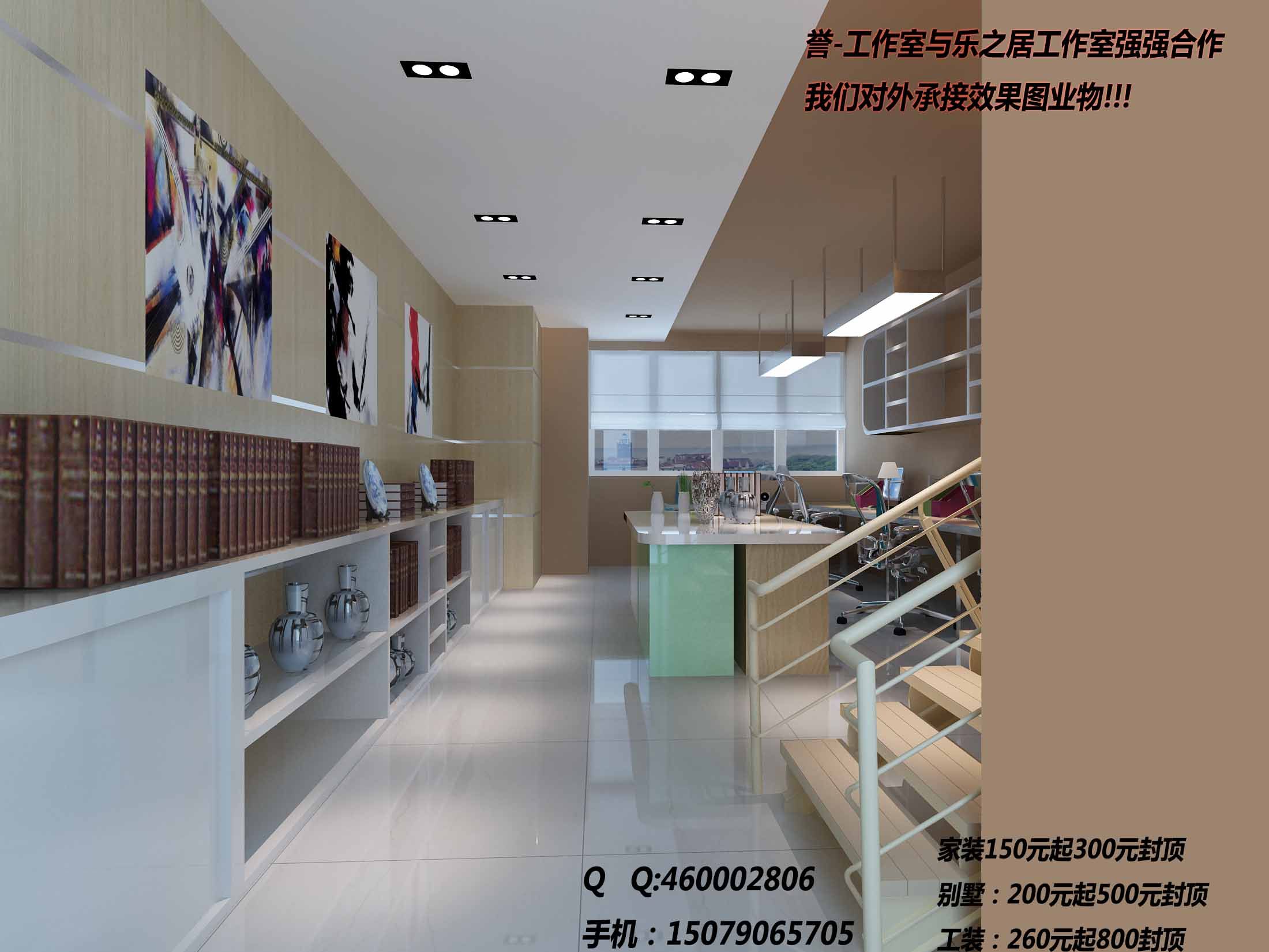 一楼办公区.jpg
