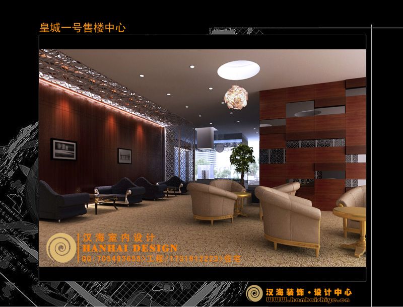 西安解放路皇城一号售楼部03.jpg