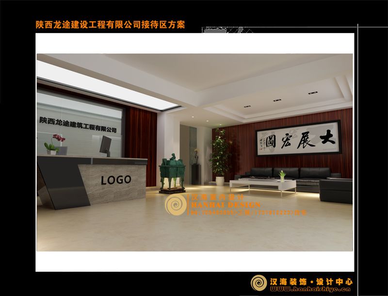 西景花园-龙途建设公司-大厅等候区.jpg