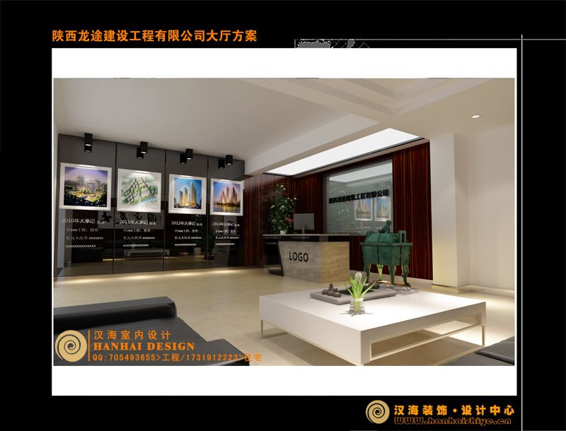 西景花园-龙途建设公司-大厅.jpg