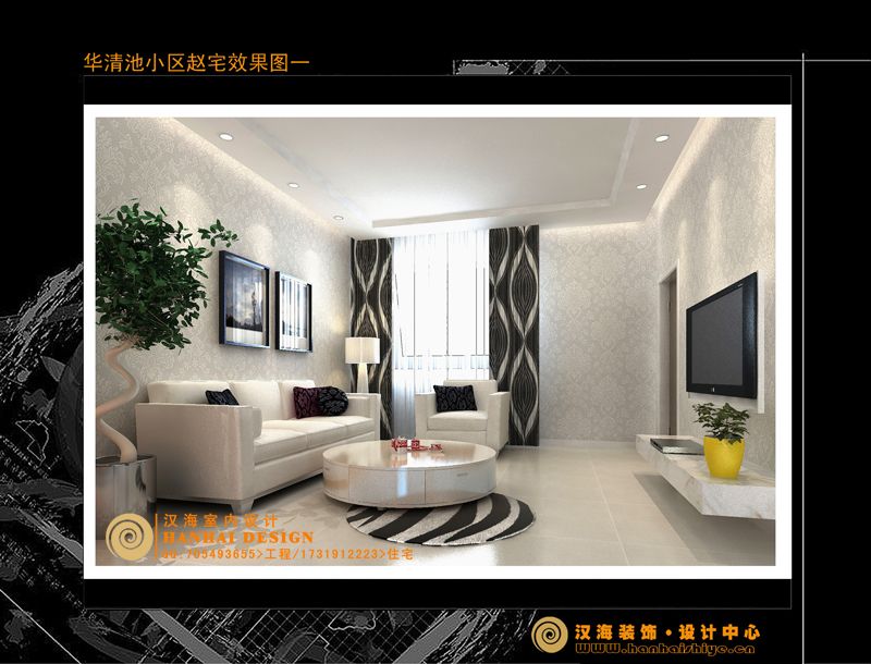 华清小区-赵宅-1.jpg