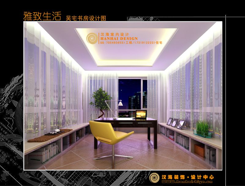 瑞麟君府-吴宅-书房.jpg