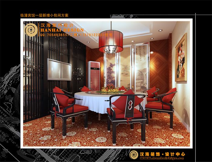 临潼宾馆一层新增小包间.jpg