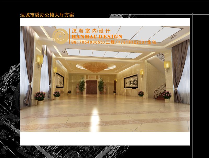 运城市委办公楼过厅.jpg