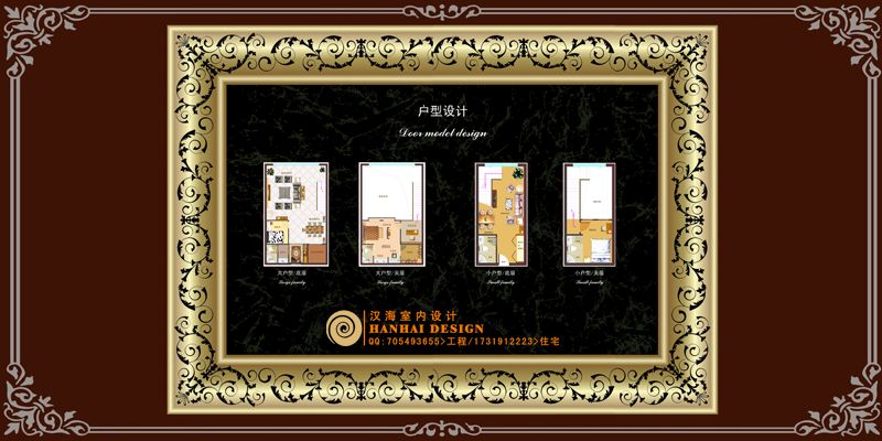 广东华美达酒店-平面布置.jpg