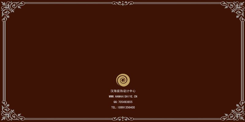 广东华美达酒店-封底.jpg