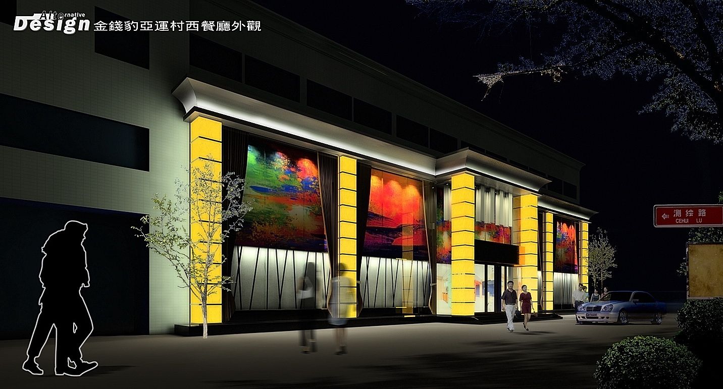 给北京黄建的室外效果.jpg