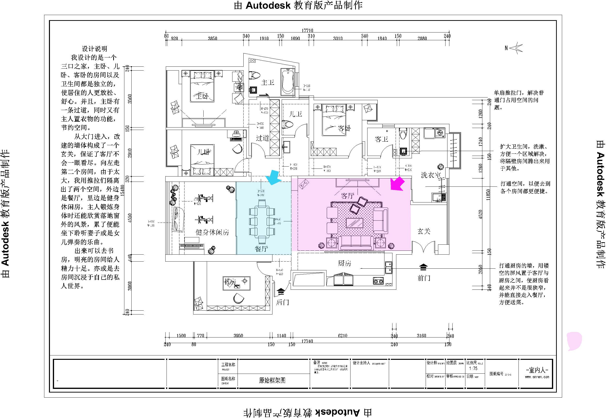 摄像机示意图.jpg