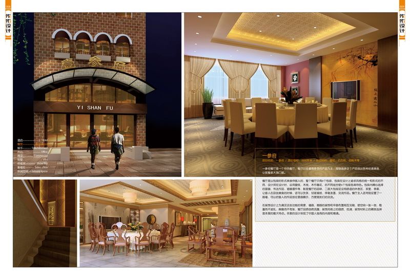 008-009_调整大小.jpg