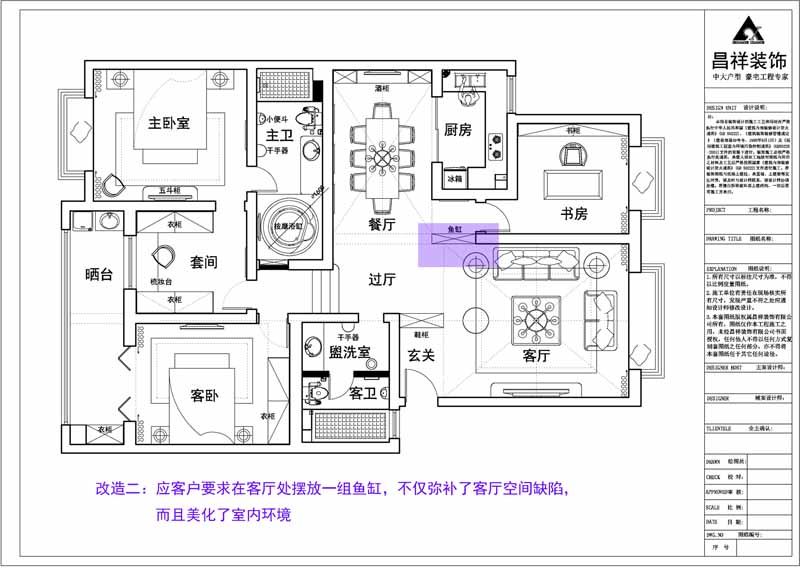 改造二.jpg