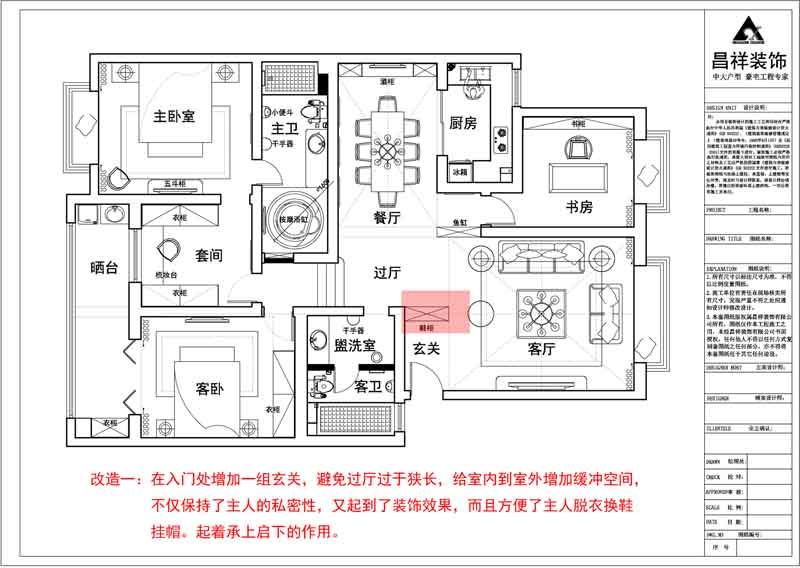 改造一.jpg