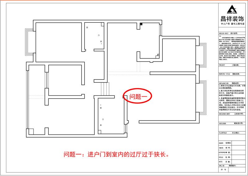 问题一.jpg