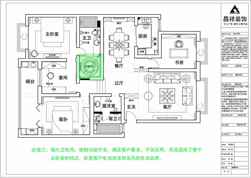改造三.jpg