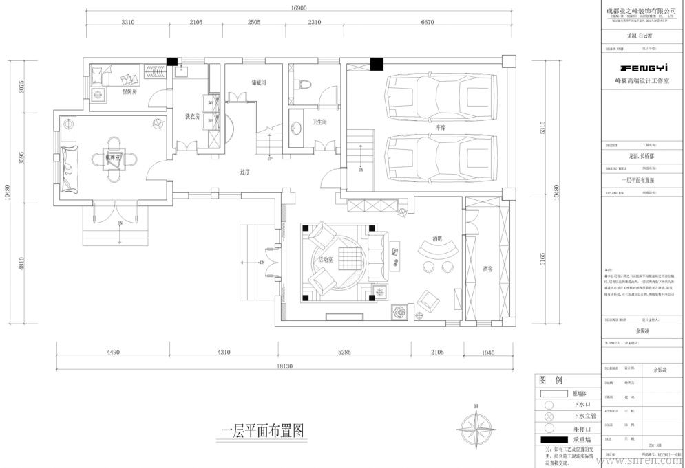 一层平面布置图.jpg