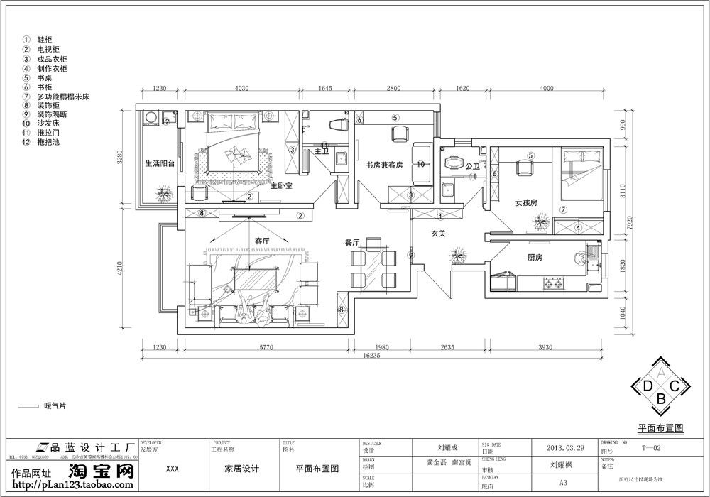 任丘崔小楼02-model.jpg