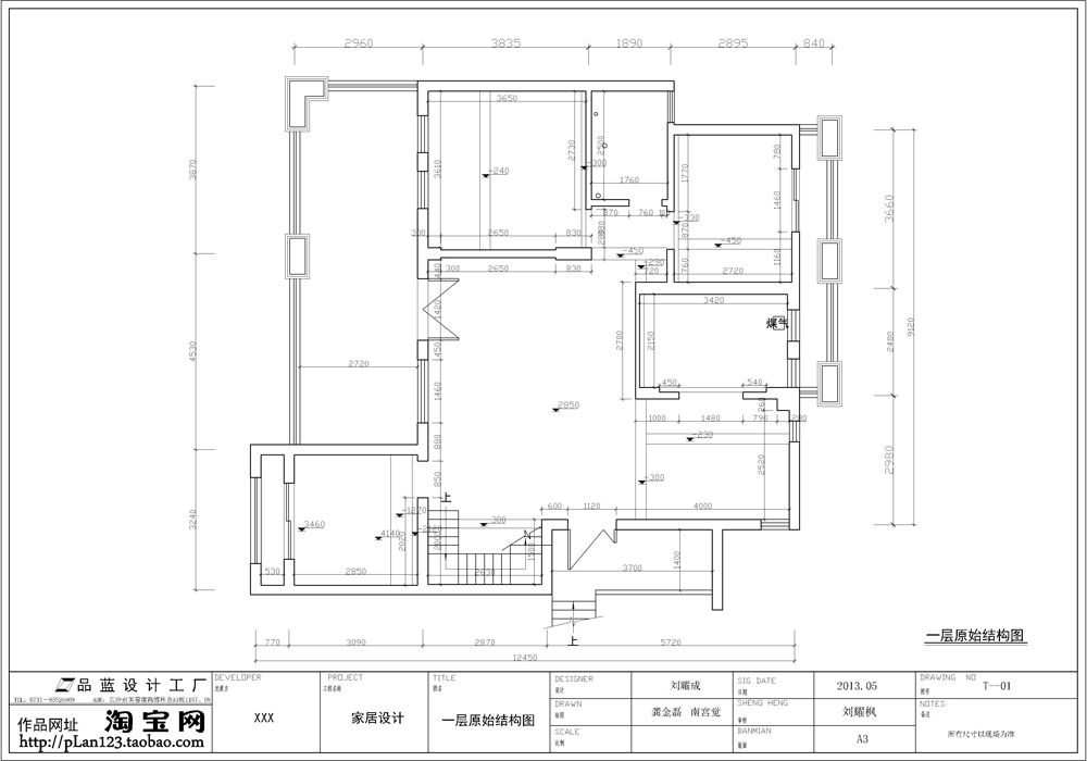 01一层原始.jpg