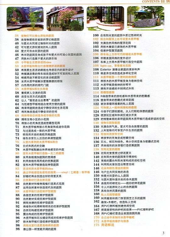 qq图片20140401104306.jpg