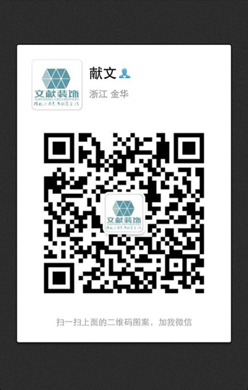 微信.jpg