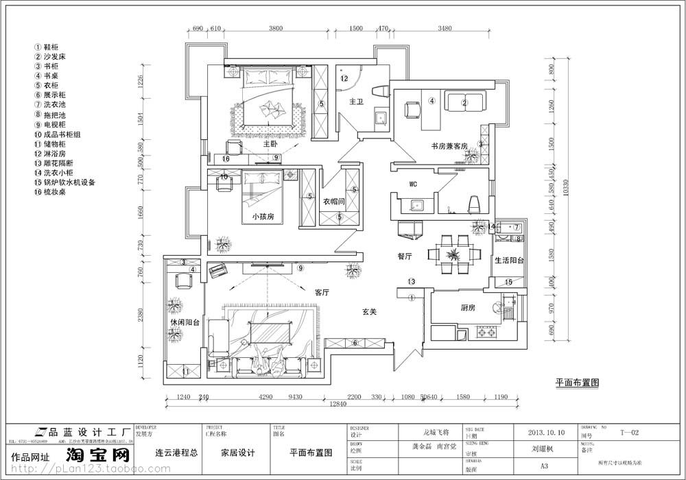 平面布置图.jpg