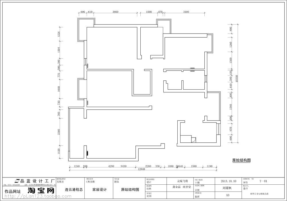 原始结构图.jpg