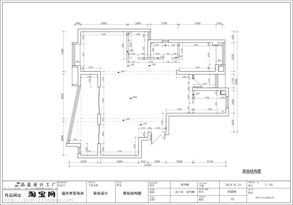 福建省福州市吴海涛-原始结构.jpg