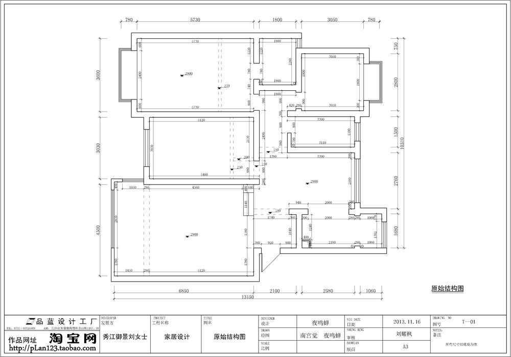 江西省宜春市刘丹-原始结构图.jpg