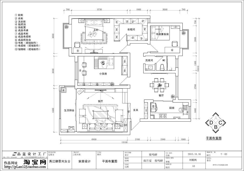 江西省宜春市刘丹-平面布置图.jpg