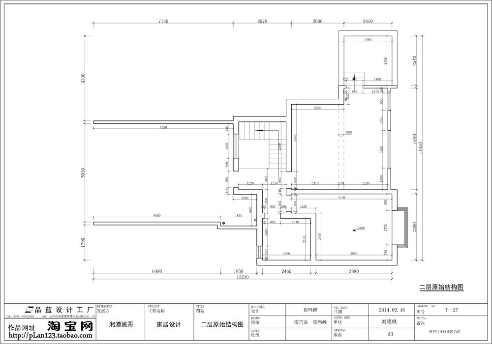 湘潭姚哥二层原始结构图.jpg